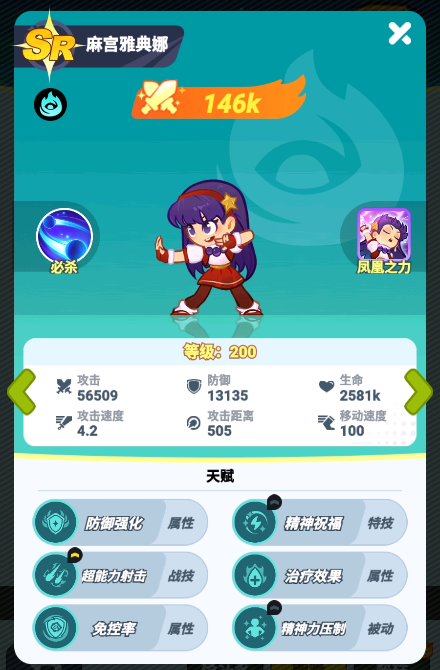 ��ǿ�����ŵ��Ⱥ�����