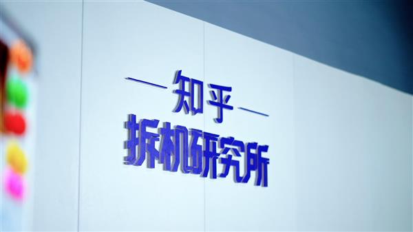 ֪������о�������������Ͱα�Ƽ�  ���� X70 AI������Ͱ�����״�Ӳ�˳�Ȧ