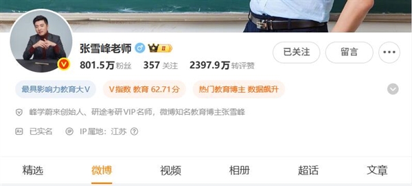 ������ѩ��������ͣ�������� ������Ӧ����̫�������