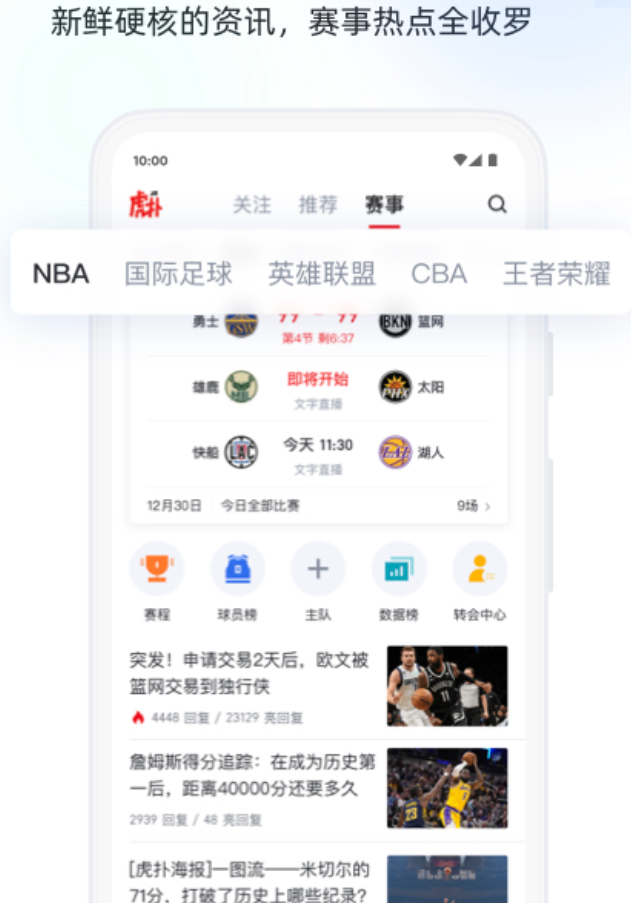 �������ֱ��APP�Ƽ�