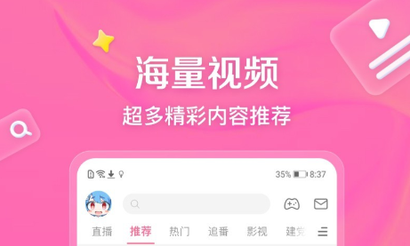 �ÿ��Ķ���APP�Ƽ�