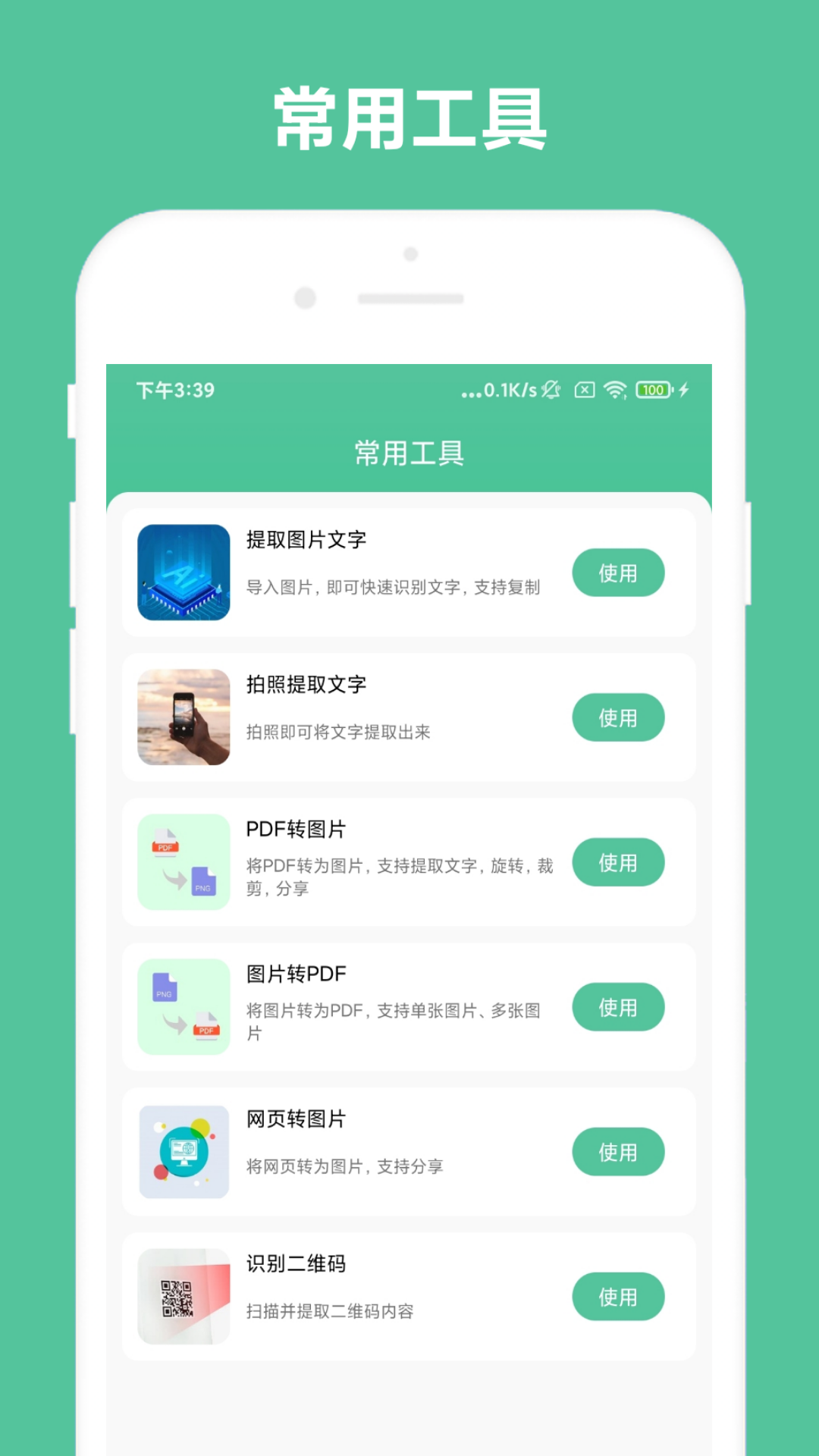 �ҹ��������Ƽ�