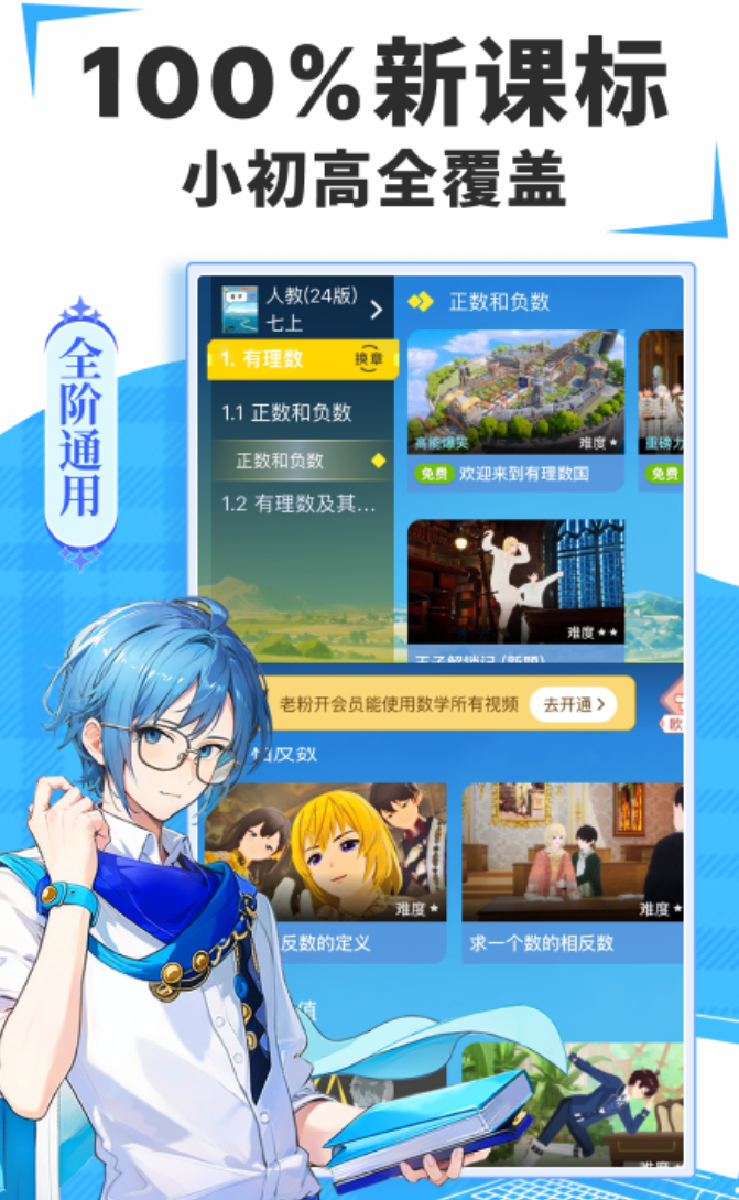 �����ѧ����App�Ƽ�