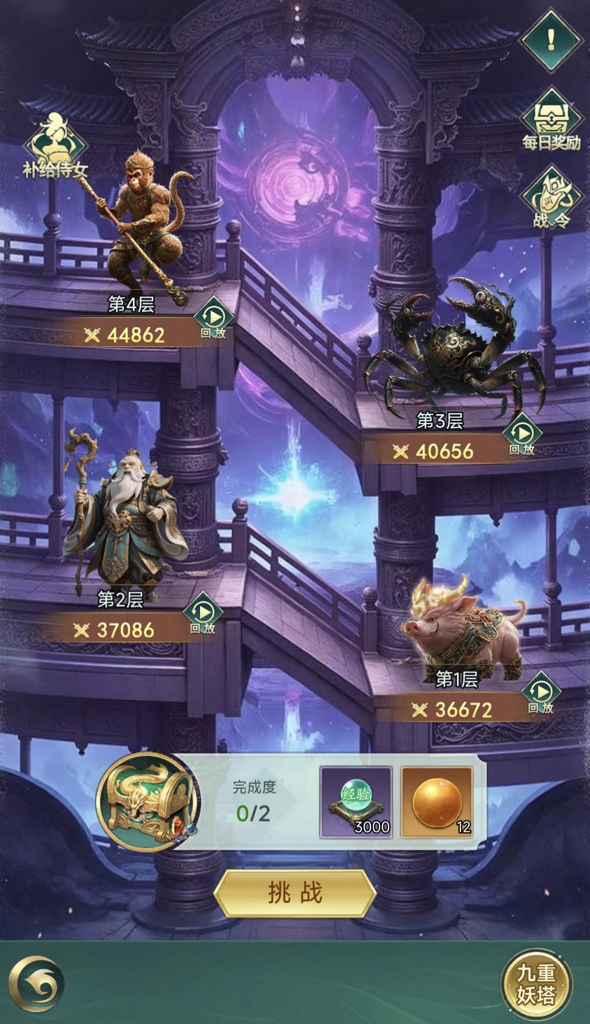 �����龳��������ͨ�ؽ̳�