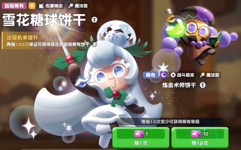 ����������ѩ�����������ʲô����