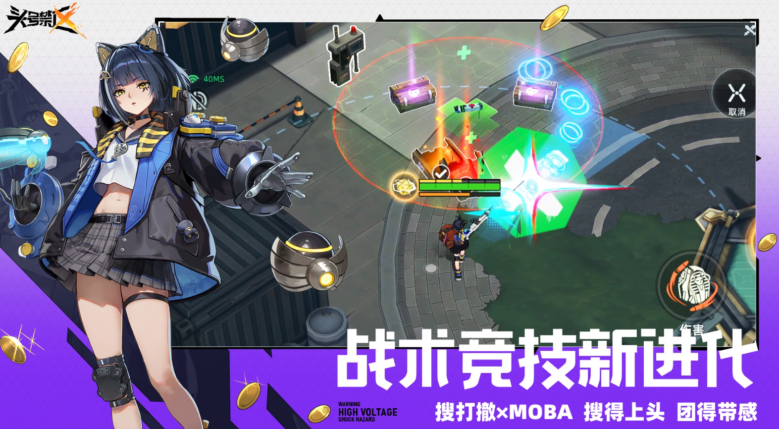 ͷ�Ž�������Ӣ�۷���