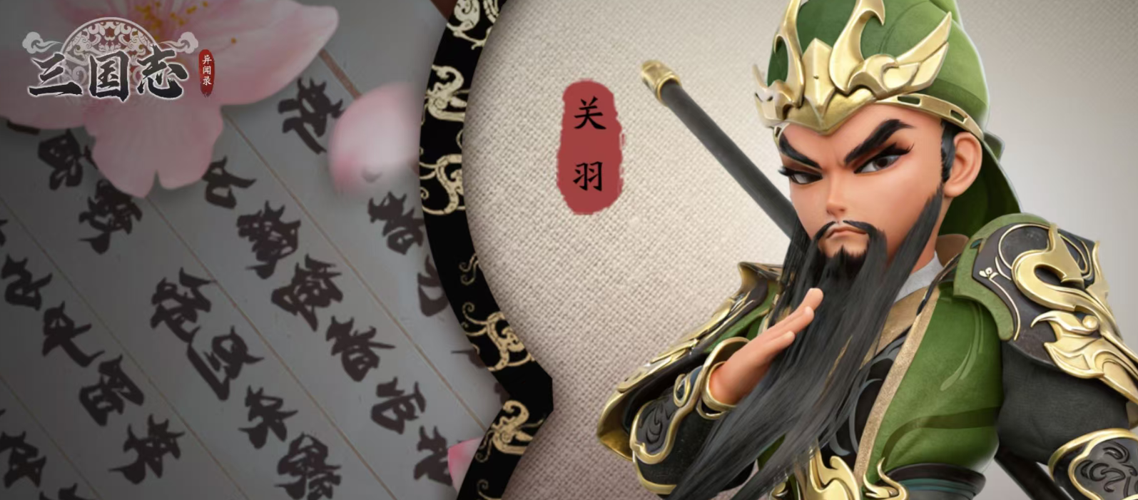 ����־����¼���������淨���