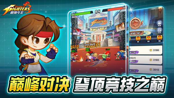 ��ǿ����Ѫ������˳��ͼ��