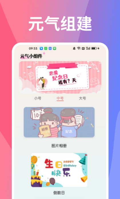 ��ֽApp����