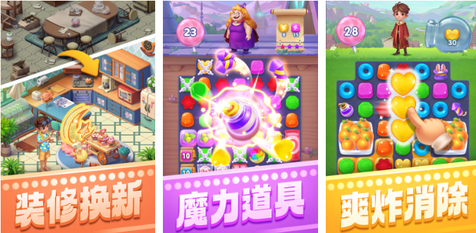 װ��������Ϸ���а�2026