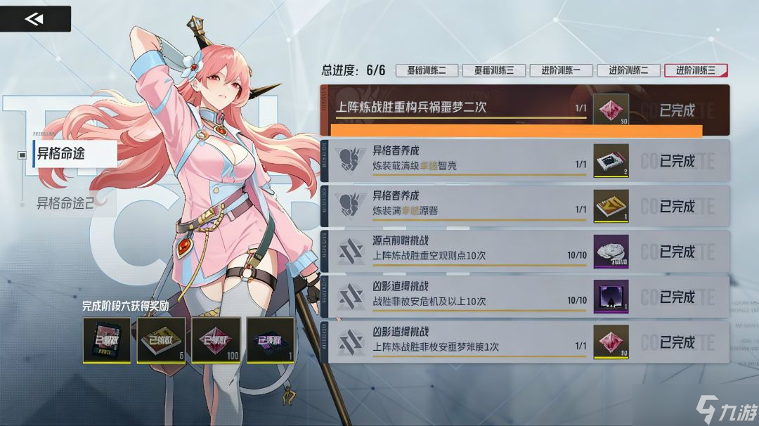 ����ɪ��3�¹��� ��ķ�������ѧ