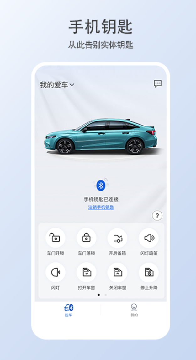 �ֻ�ң������Կ��App����