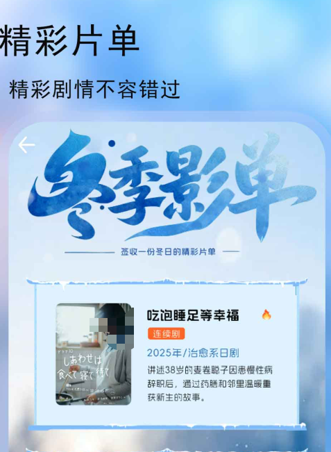 �������APP����