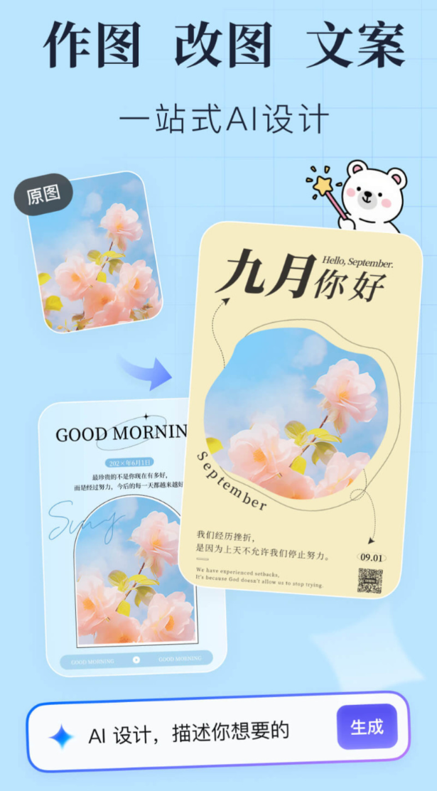 ���õ�Ч��ͼ���������ϼ�