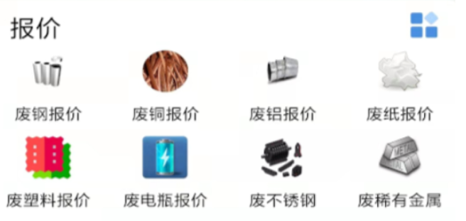 ��Ʒ����APP����