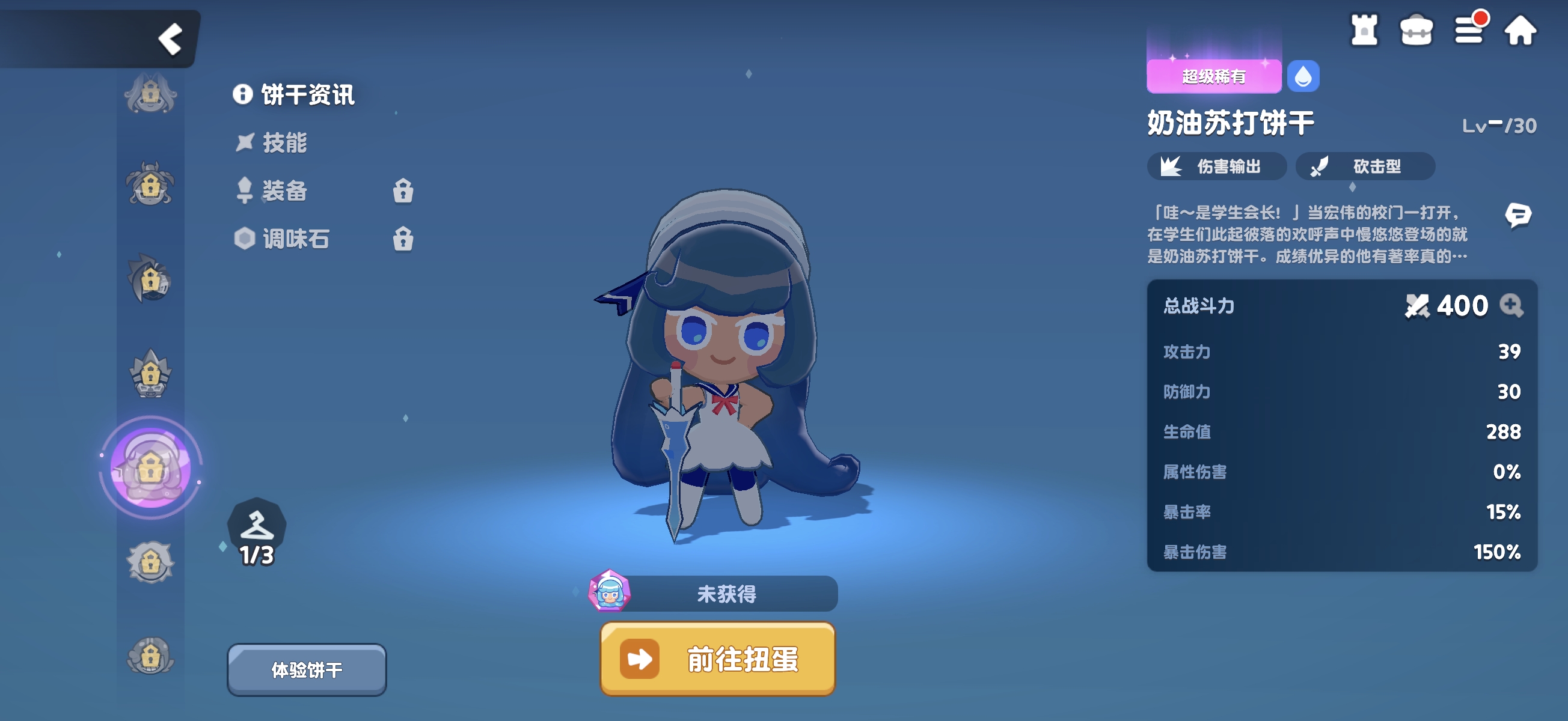 ���������������մ�����淨ָ��