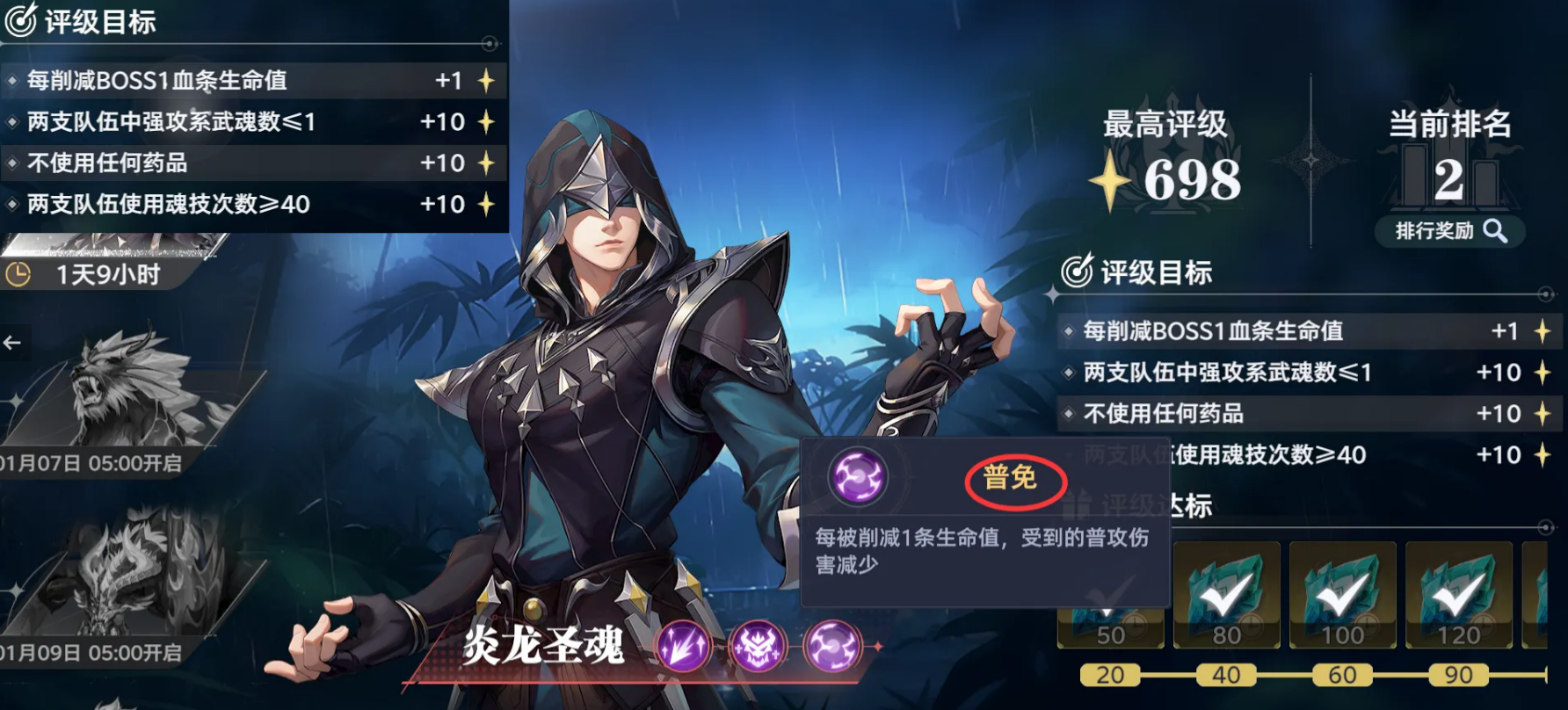 ���޴�½�Ի�����������boss����