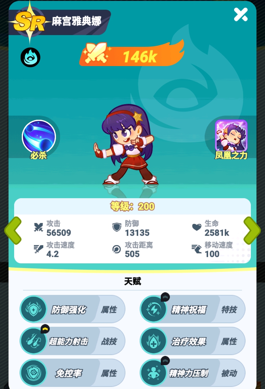 ��ǿ���������ɫ����Щ