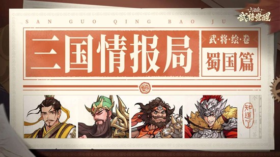 ������������ɱ�佫����4��1������