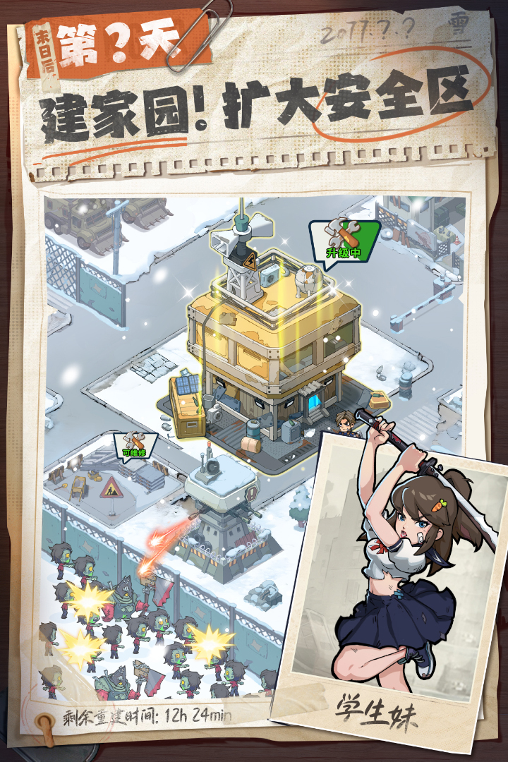 ����33��ս���ô��