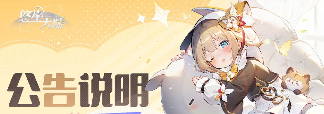 �����Ǵ�½��3��25��ά������