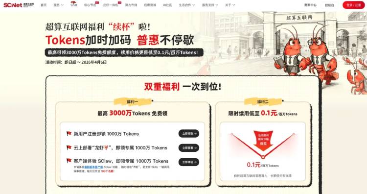 ���ҳ��㻥����������һ�ִ�Ԫ��Token�����ͣ�������߿���3000��