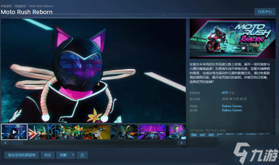 Ħ�о������Ρ�Moto Rush Reborn���������� ���޺綫�����鼫��쭳�