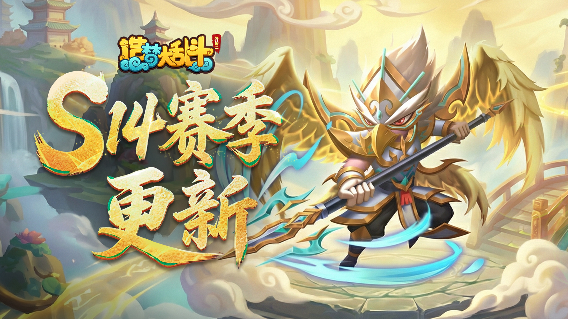 ���������š�S14�������µ���