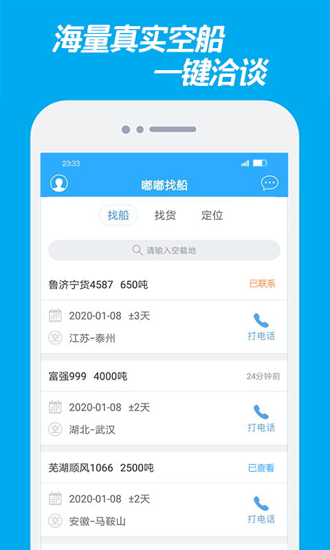 ���Ÿ۹�ƱAPP�Ƽ�