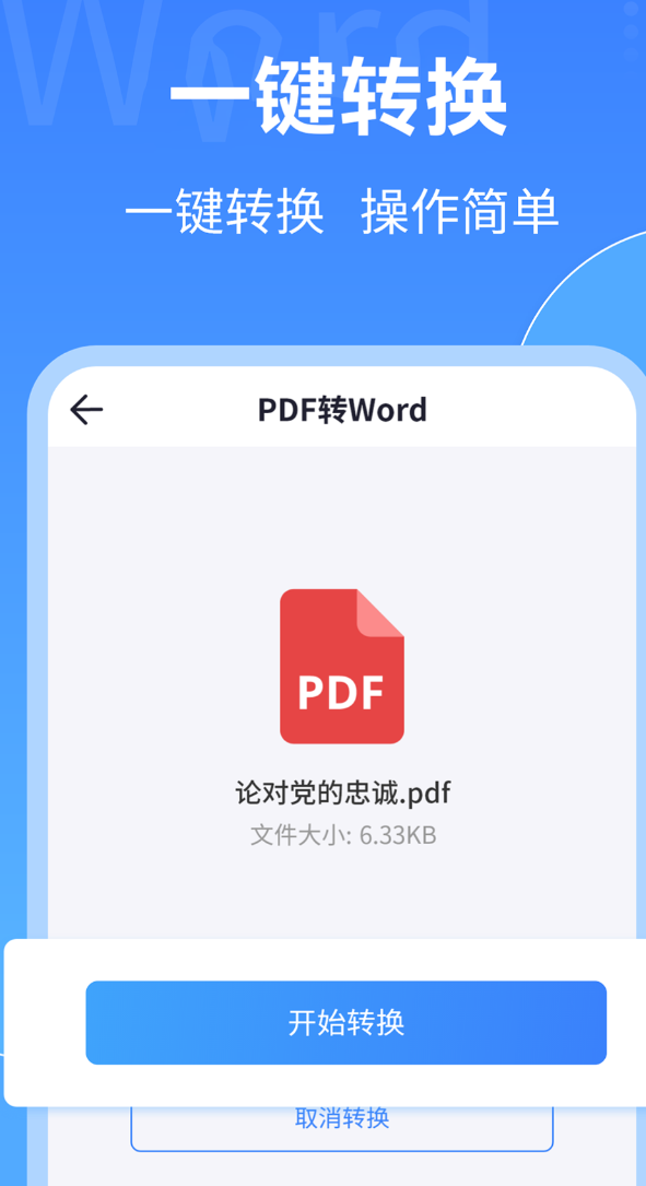 PDFתJPG�����Ƽ�