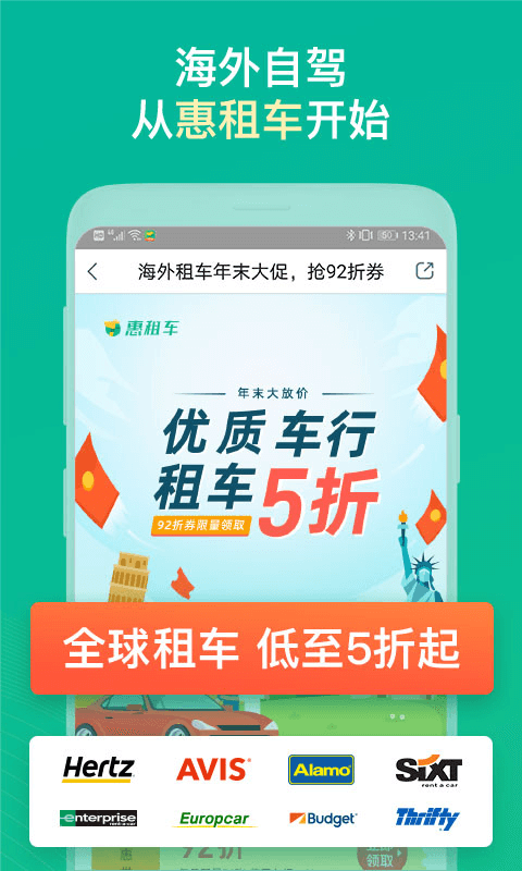 �����⳵App�Ƽ�