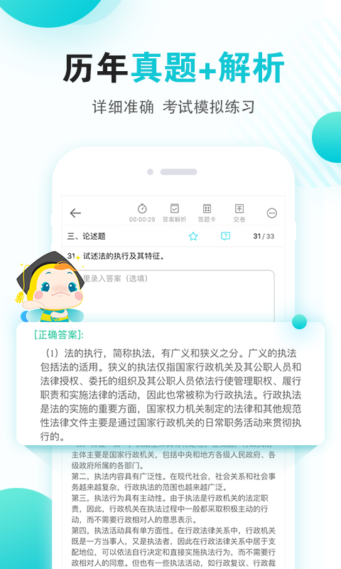 �����Կ�APP�Ƽ�