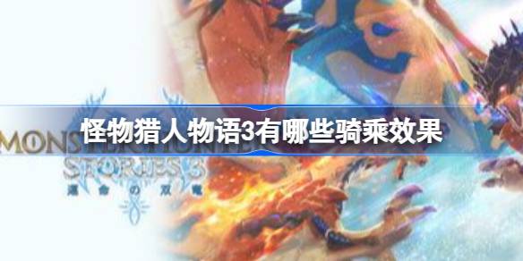 ������������3����Щ���Ч��