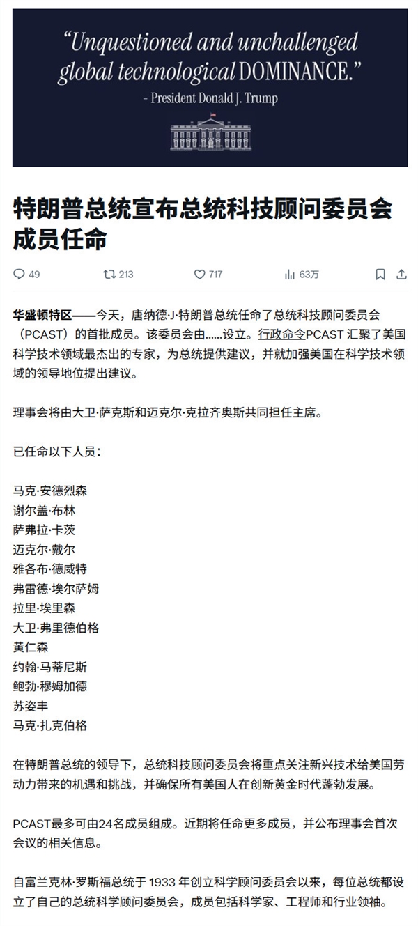 �����չ�����������ʽ�����˹�������֮�ӣ�NVIDIA����ѫ��AMD���˷����� ����Intel