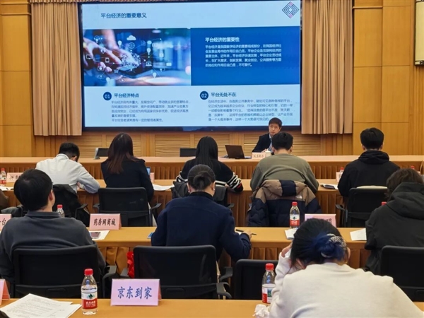 �Ϻ��м����֯ƽ̨��ҵ��¢�ϺϹ渨����40����ص�ƽ̨�λ�