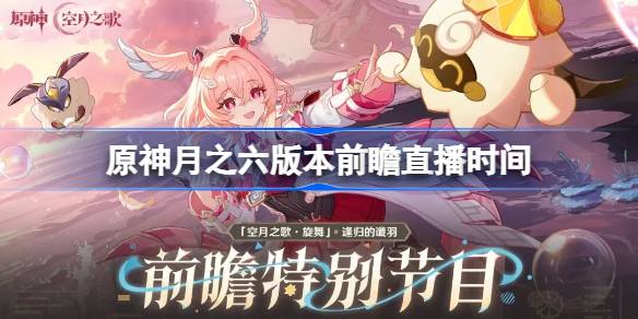 ԭ����֮���汾ǰհֱ��ʲôʱ��