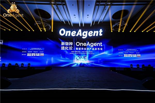 OneAgent������ȫ���Ʒ�������ں���Ļ  ����AIԭ���Գ彻��������