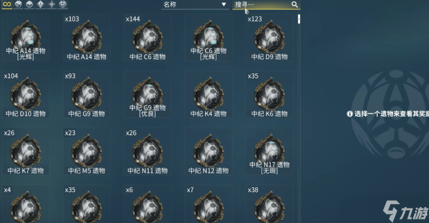 �Ǽ�ս��ʥװͼֽ��ô��ȡ