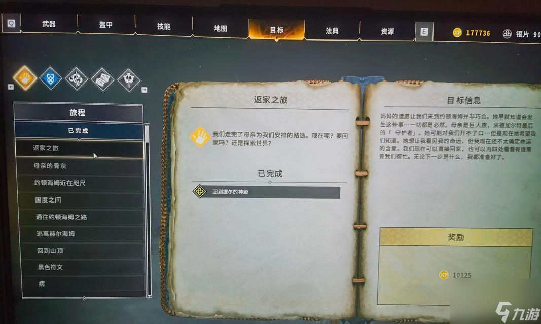 ս��4����������ֵ�����������������Ϸʵ��