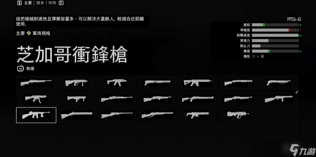 ���ղ���֧������ɥʬ����ô��