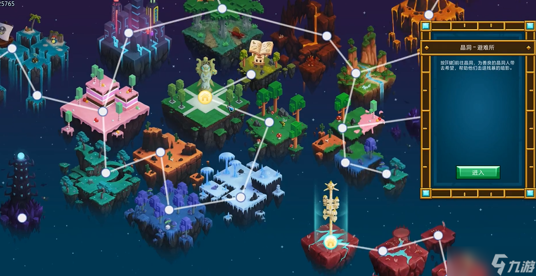 ���������ǳ�С��ʯ��ô�õ�