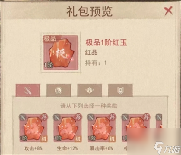 �����������C��Ʒ�������ѡ���߼�