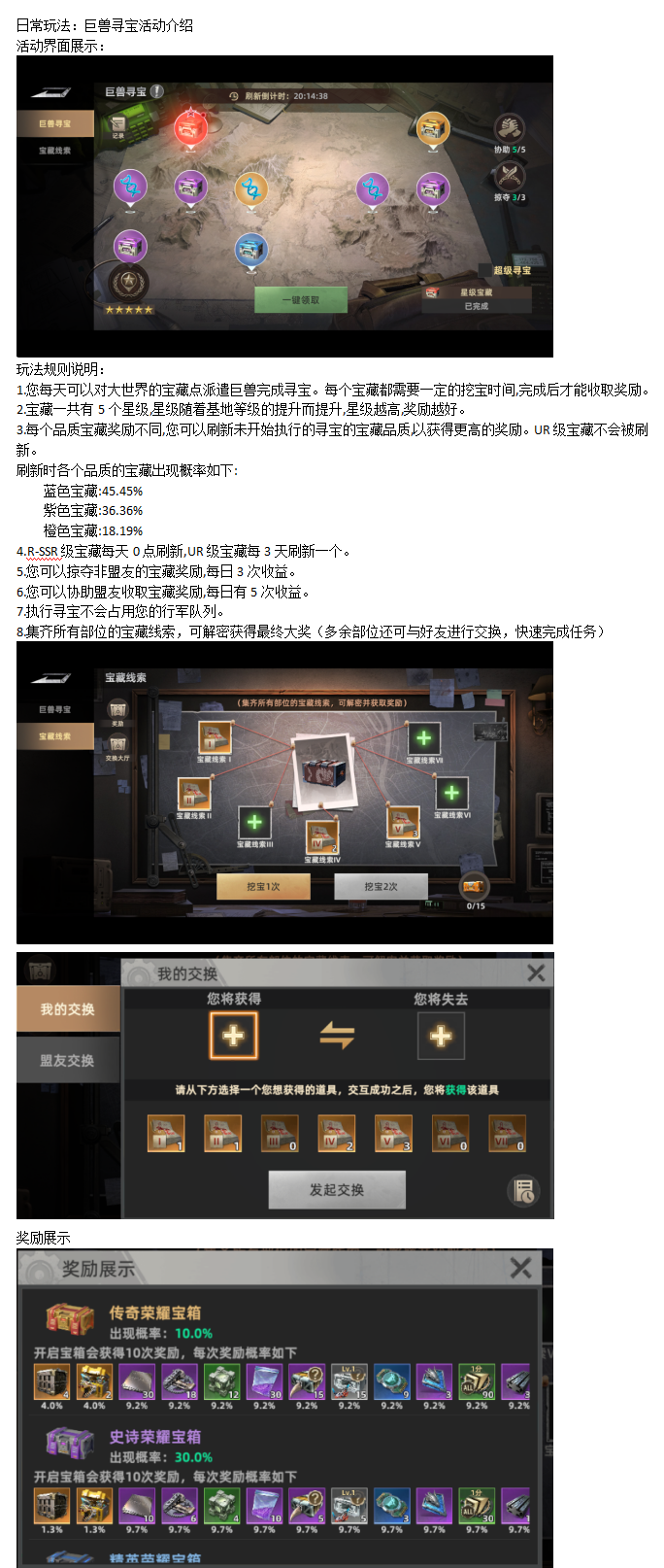 �������鱨4����ǲ����Ѱ�� �����ռ��󽱣�