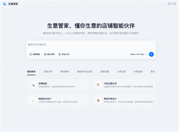 ������˫�֣��Ա�����Ϻ�桱����ܼҼ������ߣ�Agent�Ŷ�ȫ��������Ӫ