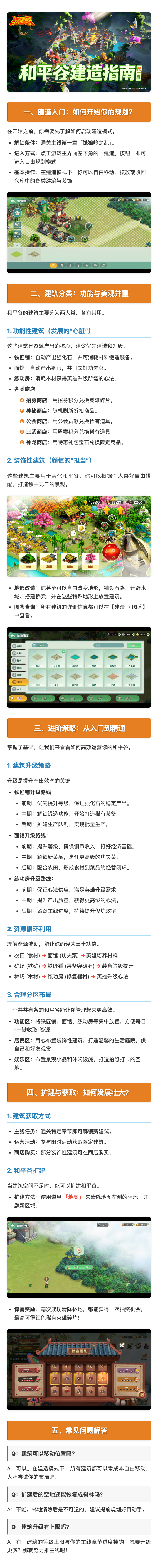 ��������è��������������ƽ�Ƚ���ָ��