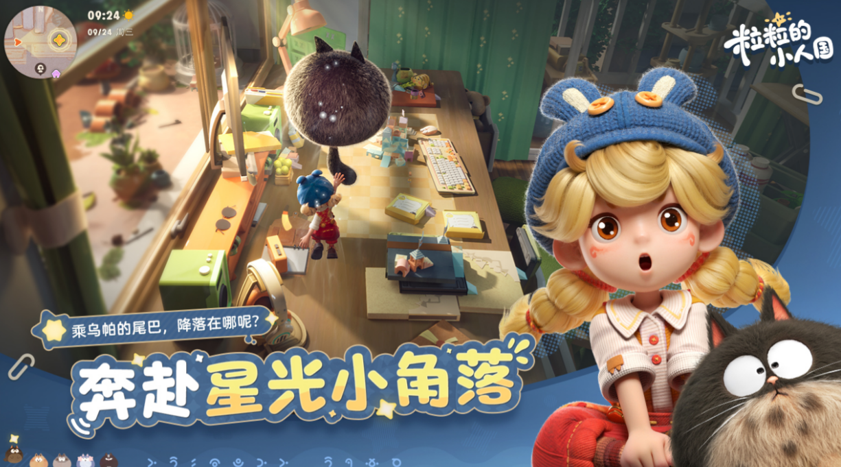 ������С�˹�������趨��⣺��ɫ����������Ĺ���