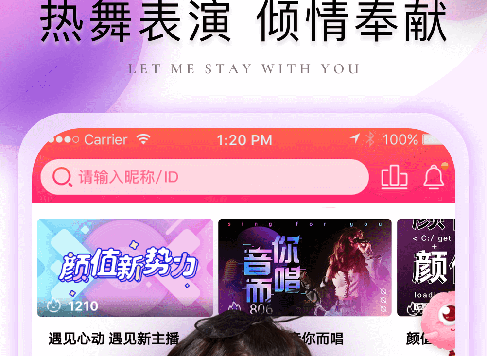 2024�����ܻ�ӭ��ֱ��ƽ̨�����Ƽ��ϼ�