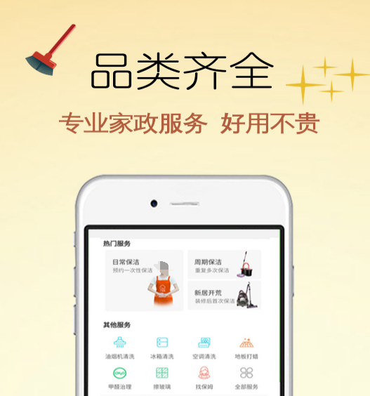 ��������App�Ƽ���2024�����ų�ʦ���ŷ����������ذ�