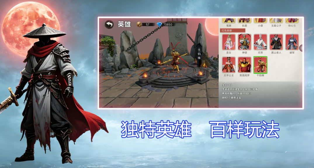 ���ڹ�ҹն��ħ����ʱ����ʲôʱ��