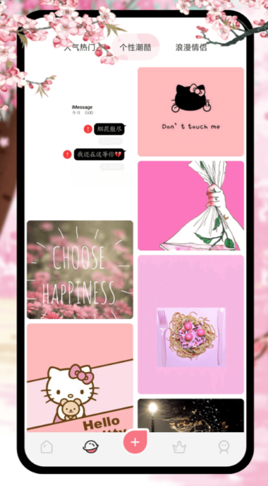 ����app��ʲô